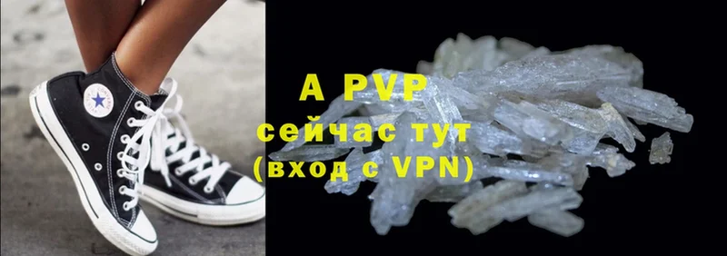 A-PVP СК КРИС  Алексин 